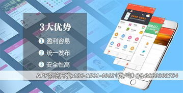 濟(jì)南捷森網(wǎng)絡(luò)科技 開發(fā)類似今日頭條的新聞app軟件報(bào)價(jià)與技術(shù)推廣服務(wù)
