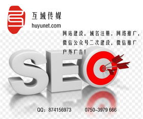 新會網絡推廣價格及企業(yè)服務淺析